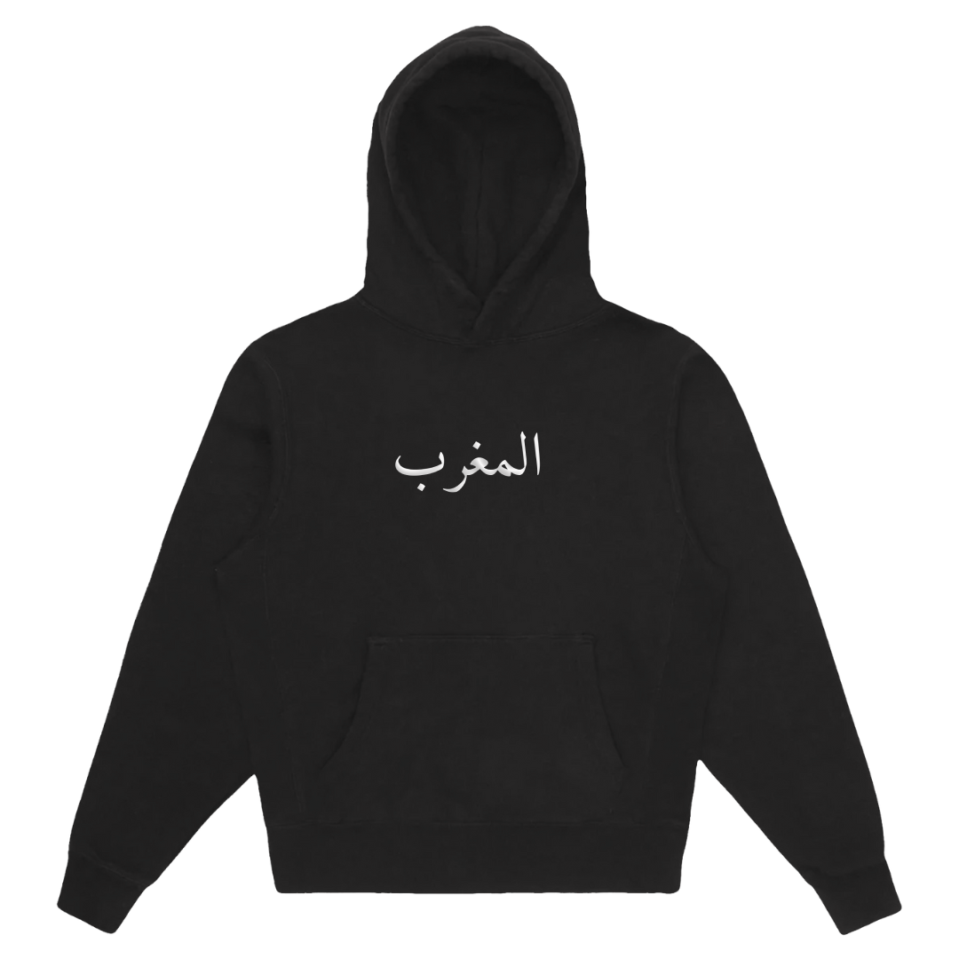 Morocco Hoodie