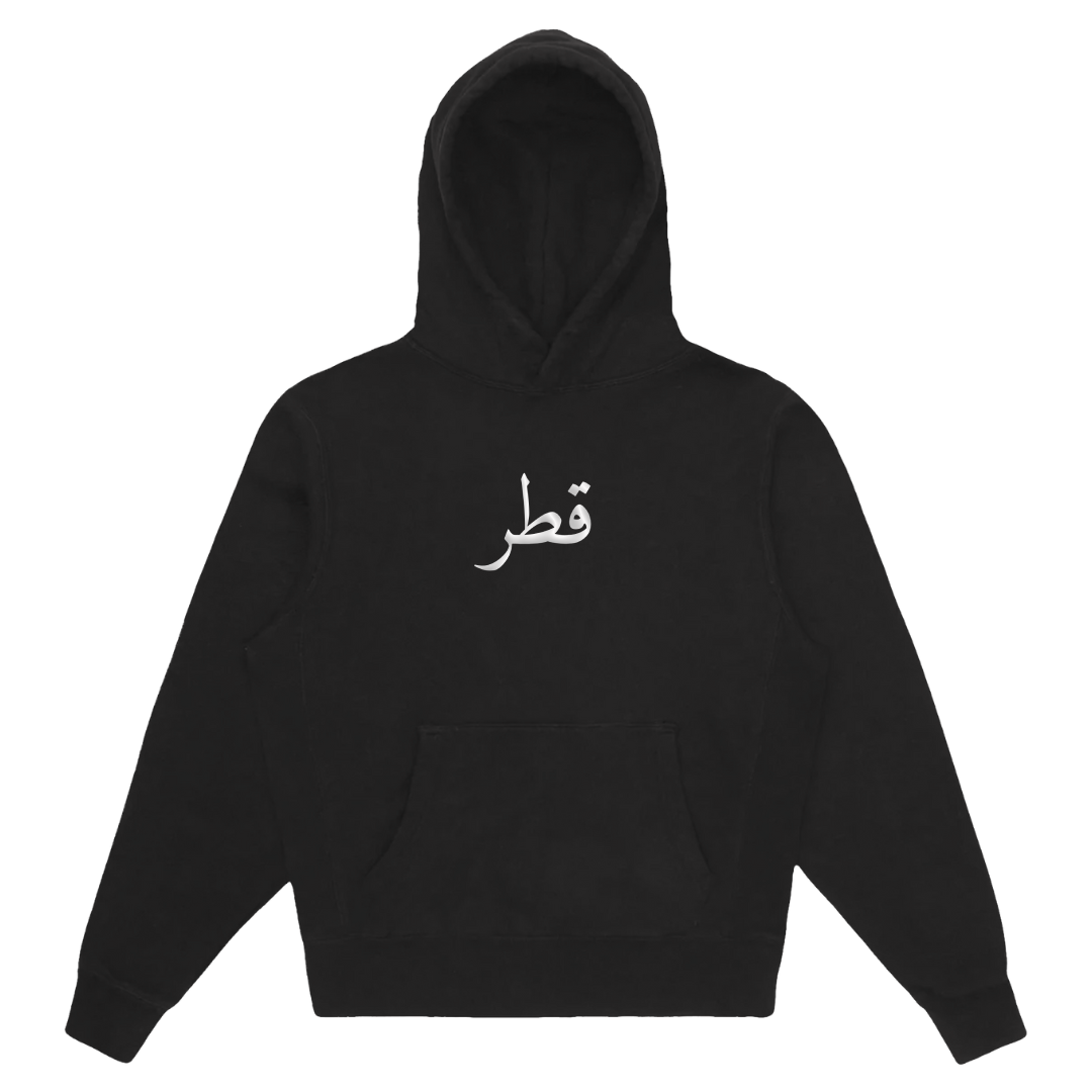 Qatar Hoodie