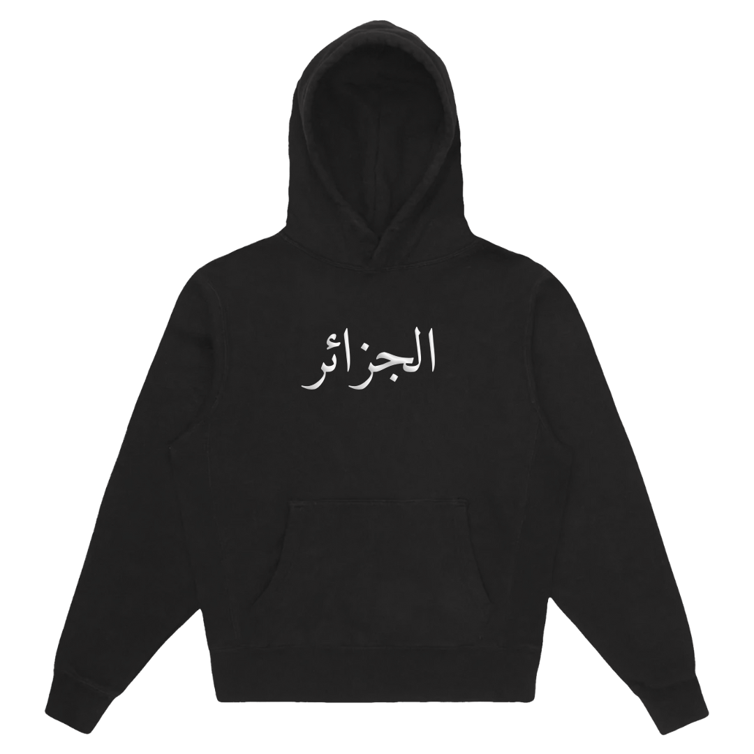 Algeria Hoodie