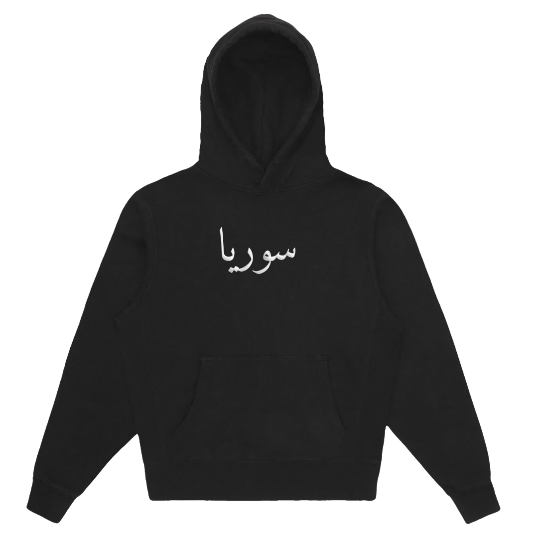 Syria Hoodie