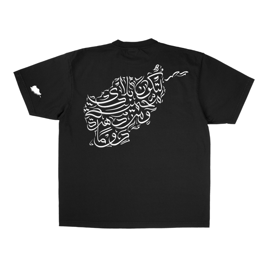 Afghanistan Tee