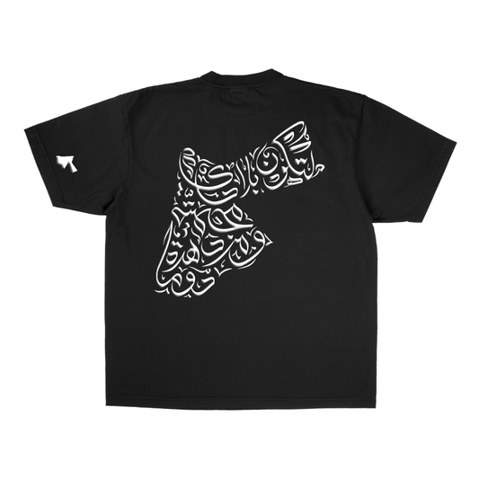 Jordan Tee