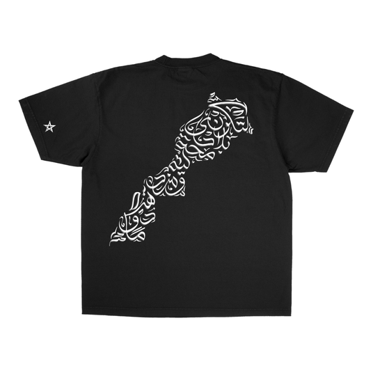 Morocco Tee