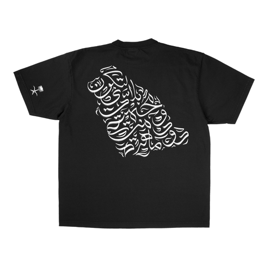 Saudi Arabia Tee