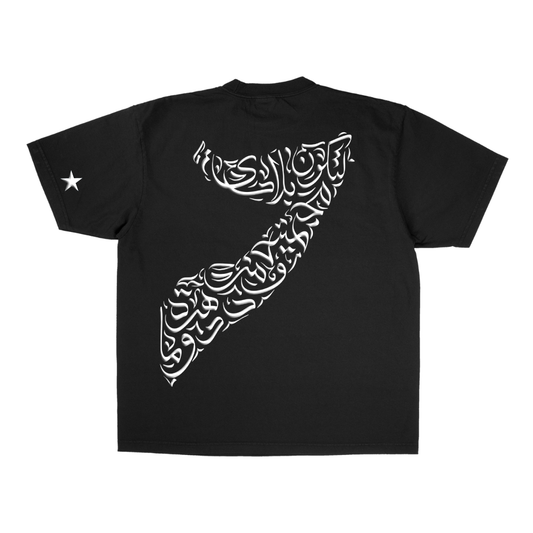 Somali Tee