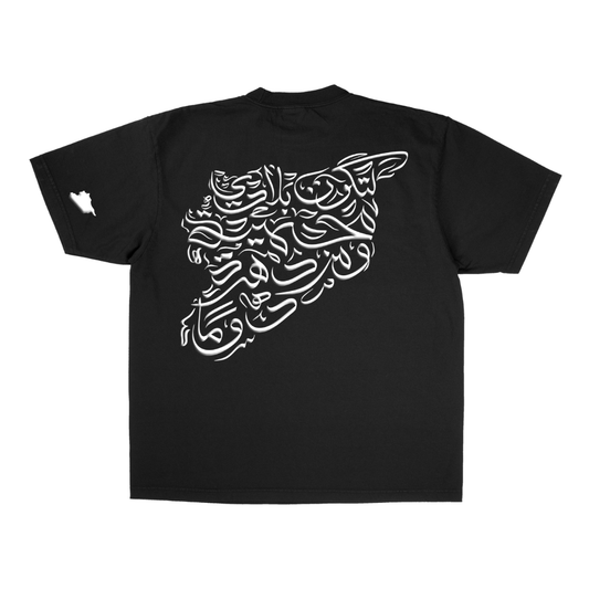 Syria Tee