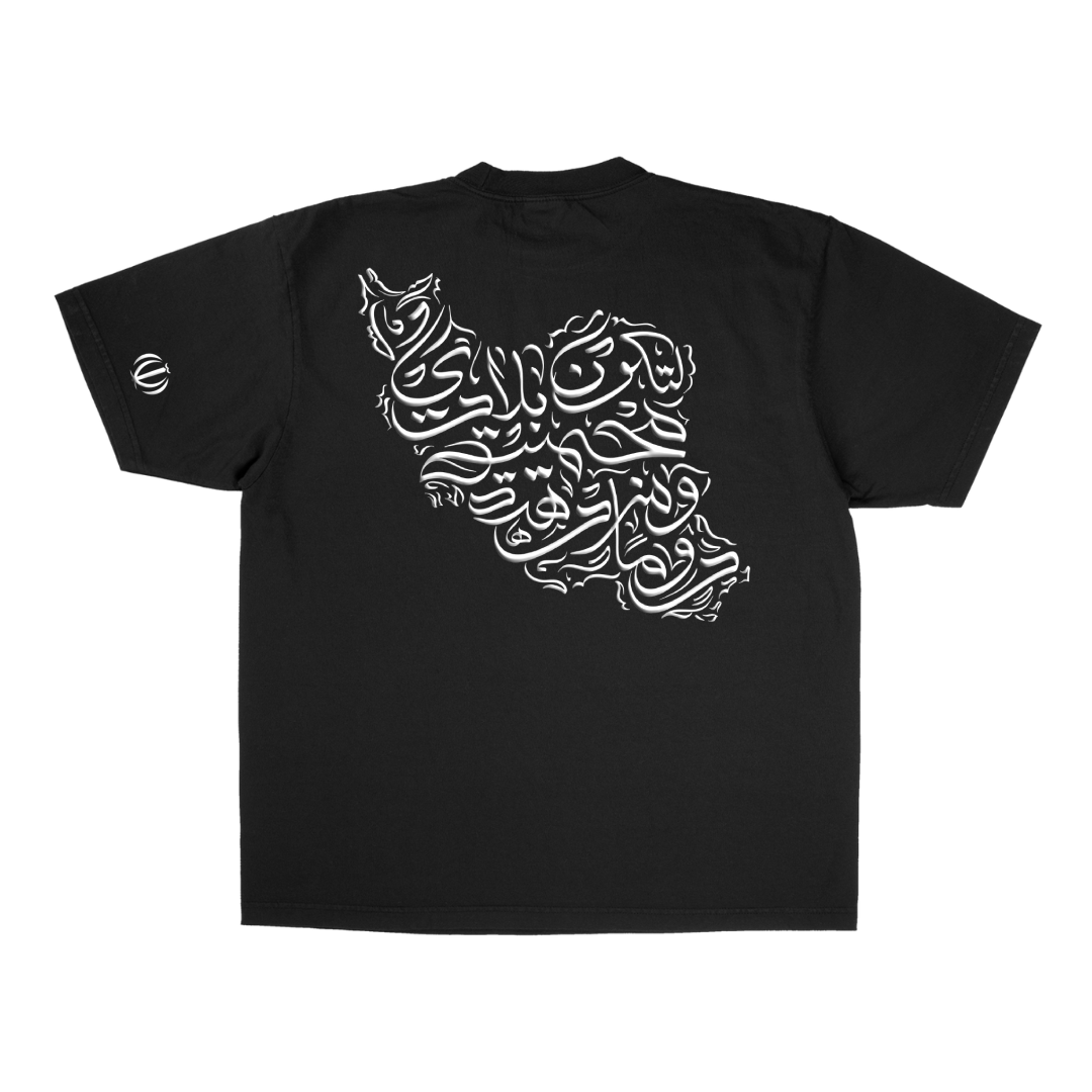 Iran Tee