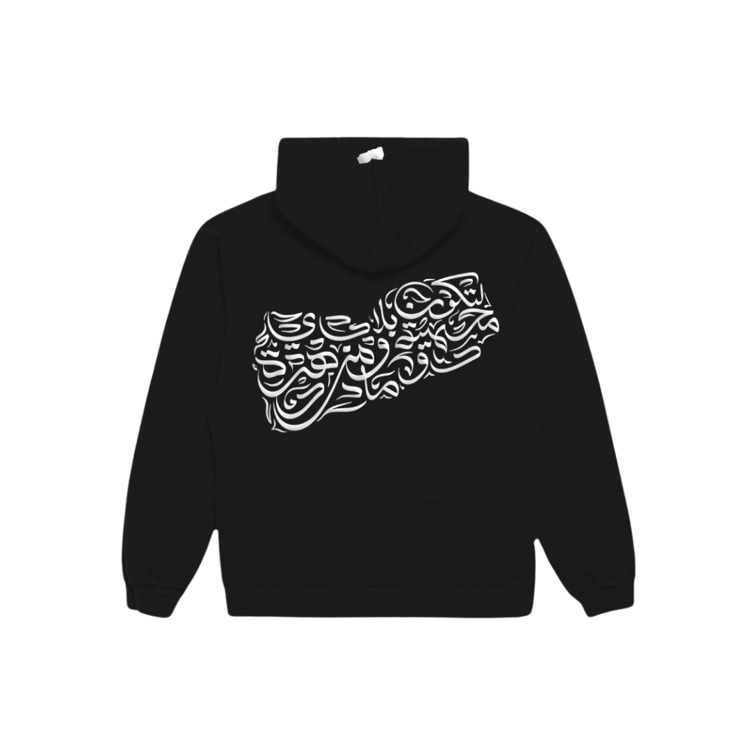 Yemen Hoodie