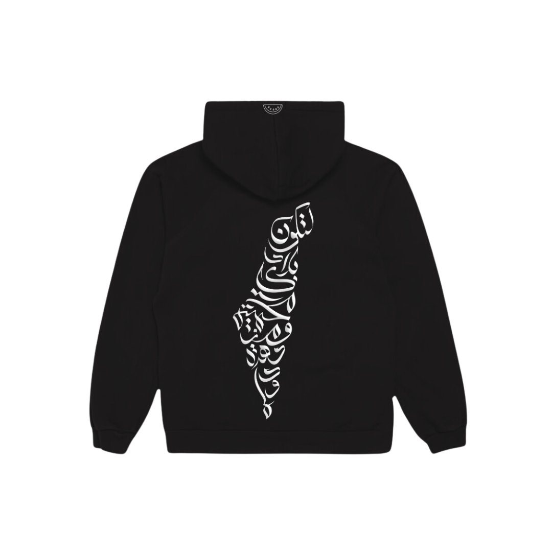 Palestine Hoodie