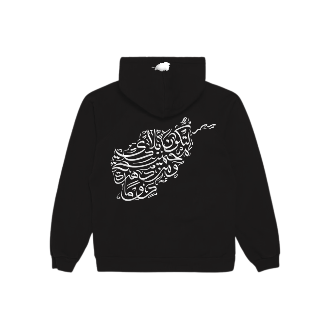Pakistan Hoodie