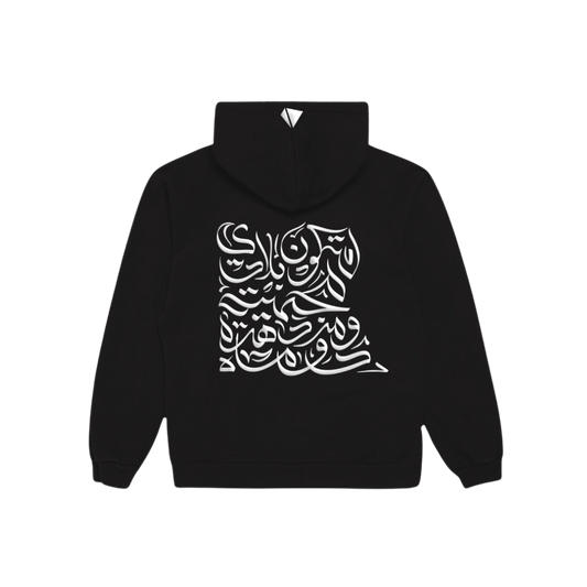 Egypt Hoodie