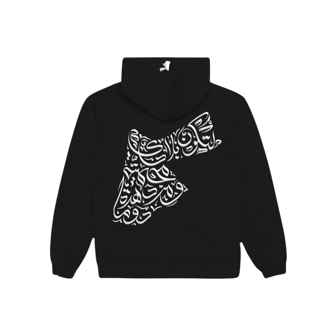 Jordan Hoodie