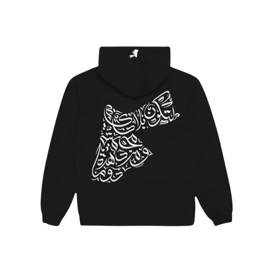 Jordan Hoodie