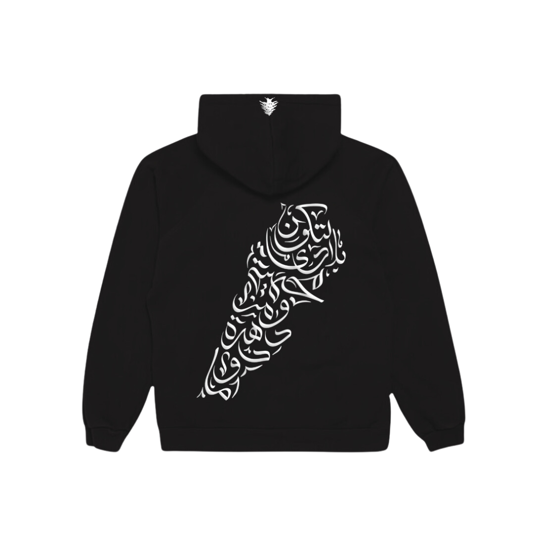 Lebanon Hoodie