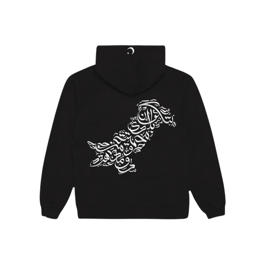 Pakistan Hoodie